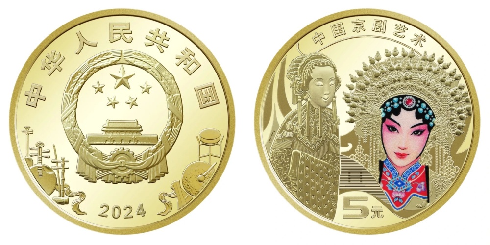 中国京劇芸術彩色記念銀幣 4枚セット 中国人民銀行 記念硬貨 imgrc0133428489.jpg