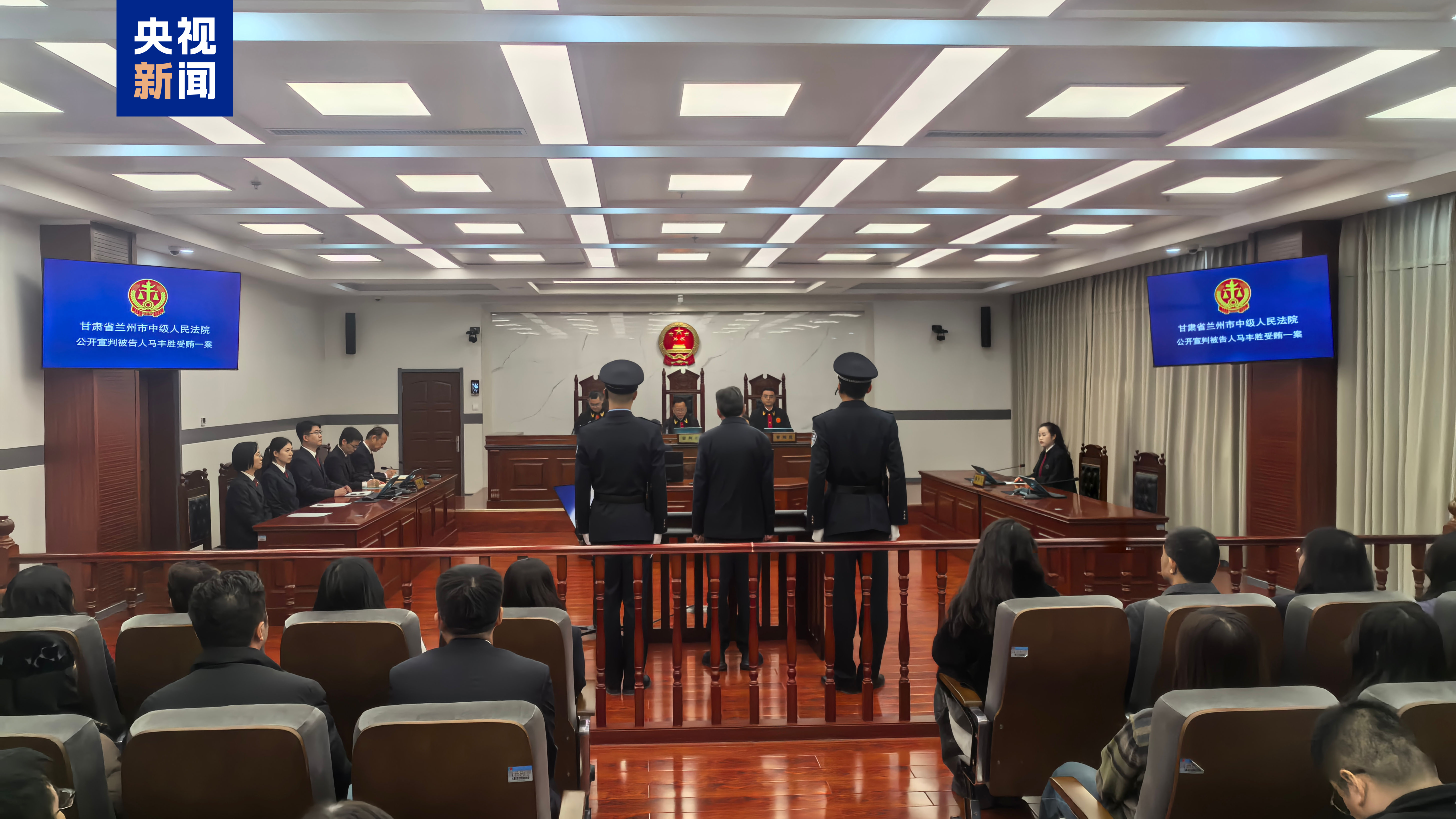 获刑十四年 青海省政协原副主席马丰胜受贿案一审宣判_https://www.ycjhw.cn_生活_第2张