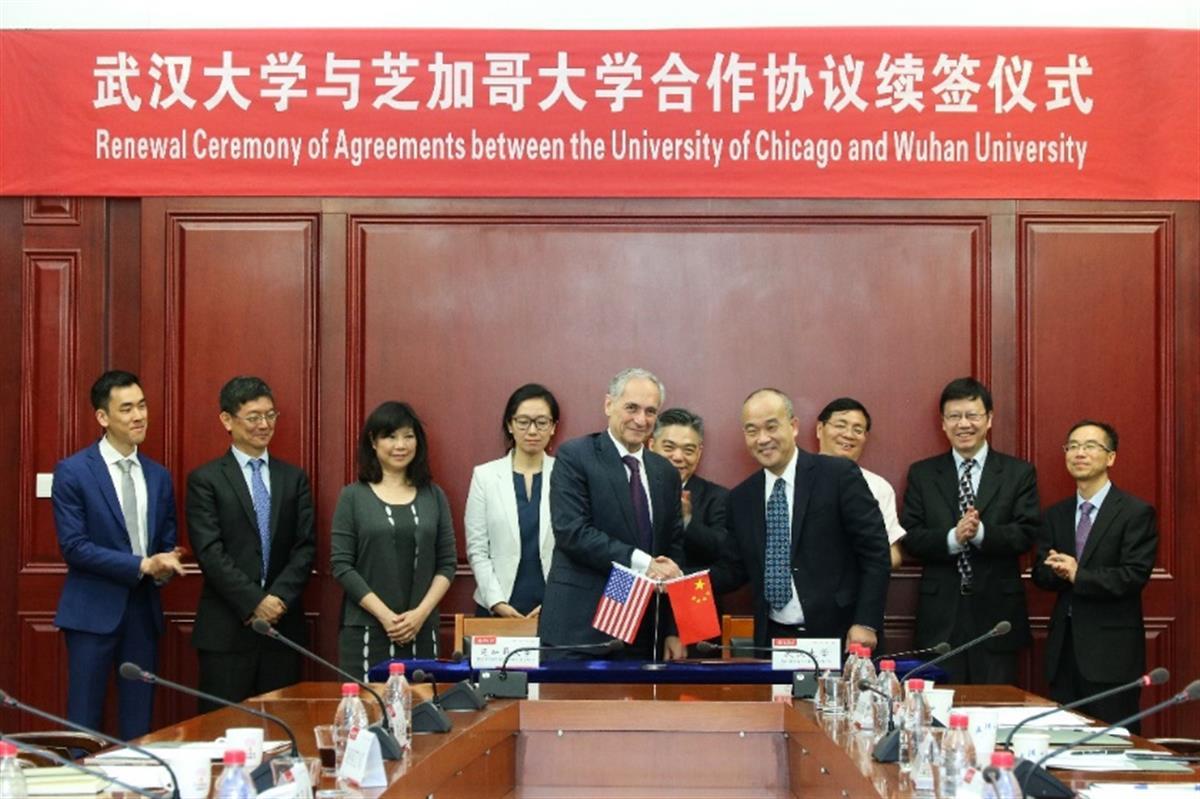 2019年6月，美国芝加哥大学校长访问武大并续签两校合作协议.png