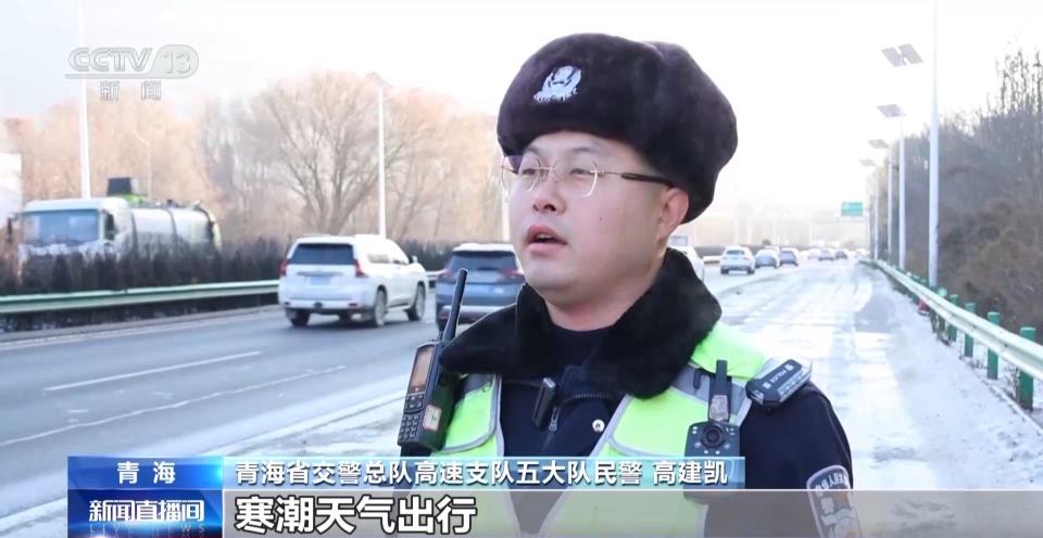 慢慢慢！@驾驶员们 道路积雪结冰 驾车出行注意安全！-第4张-百科-上海智能工厂展览会