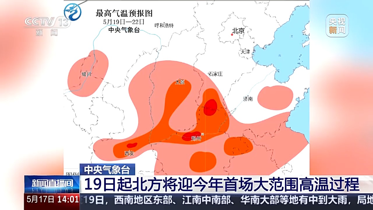 暴雨或大暴雨，未来一周南方地区多降水
