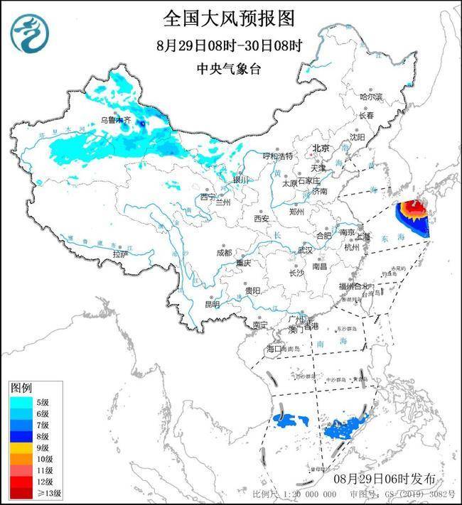 大风蓝色预警：内蒙古新疆甘肃等地部分地区阵风7级