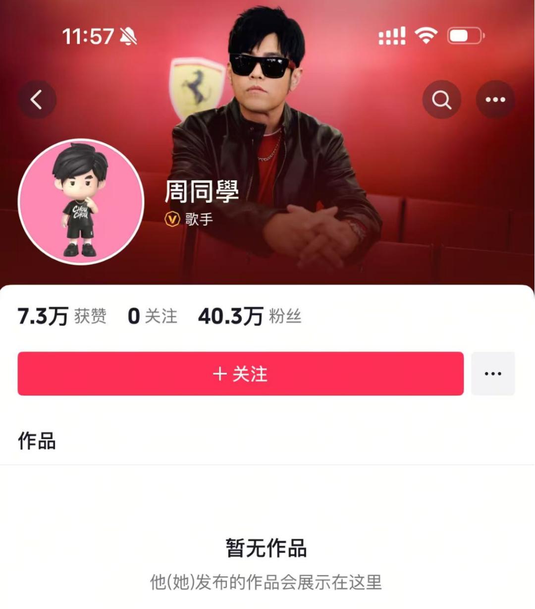 周杰伦新号官宣取名“周同學”，账号暂无作品发表，已光速涨粉超40万，平台曾否认“9位数签约”