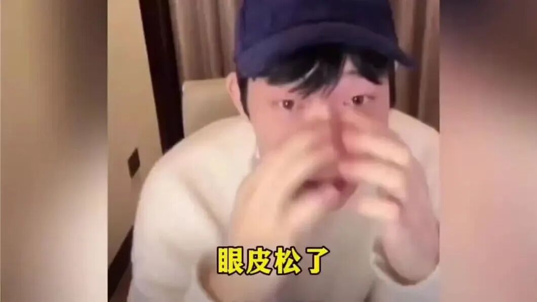井柏然否认“割双眼皮”，只是“年纪大皮松了”，整形外科专家回应