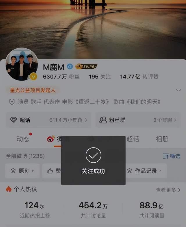 知名男星鹿晗多平台账号解封，此前因在直播中出现不良行为引争议，账号被禁止关注