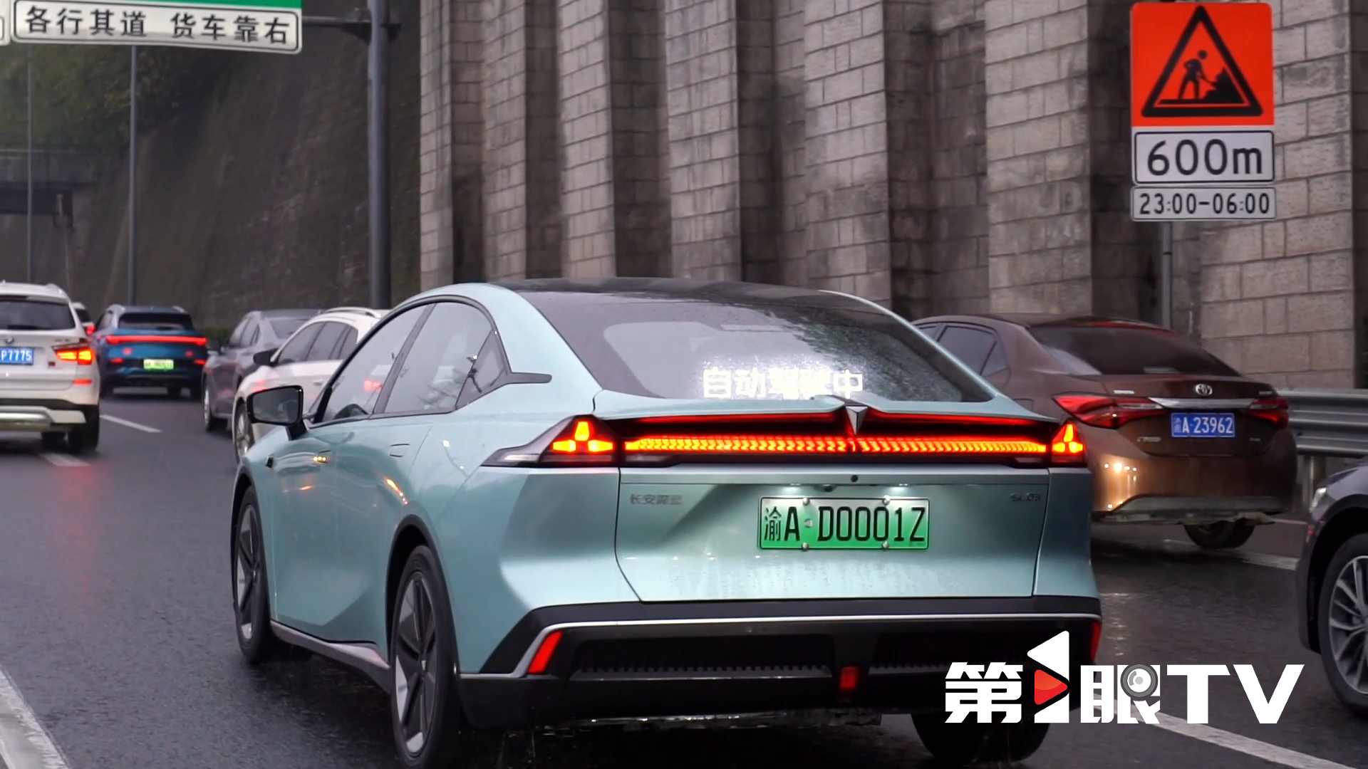 首辆L3级自动驾驶车辆在重庆上路试点解析，为何选择重庆作为试点？