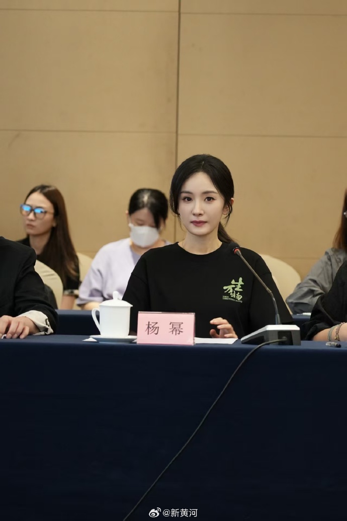 杨幂现身生万物研讨会，专家希望更多演员follow杨幂