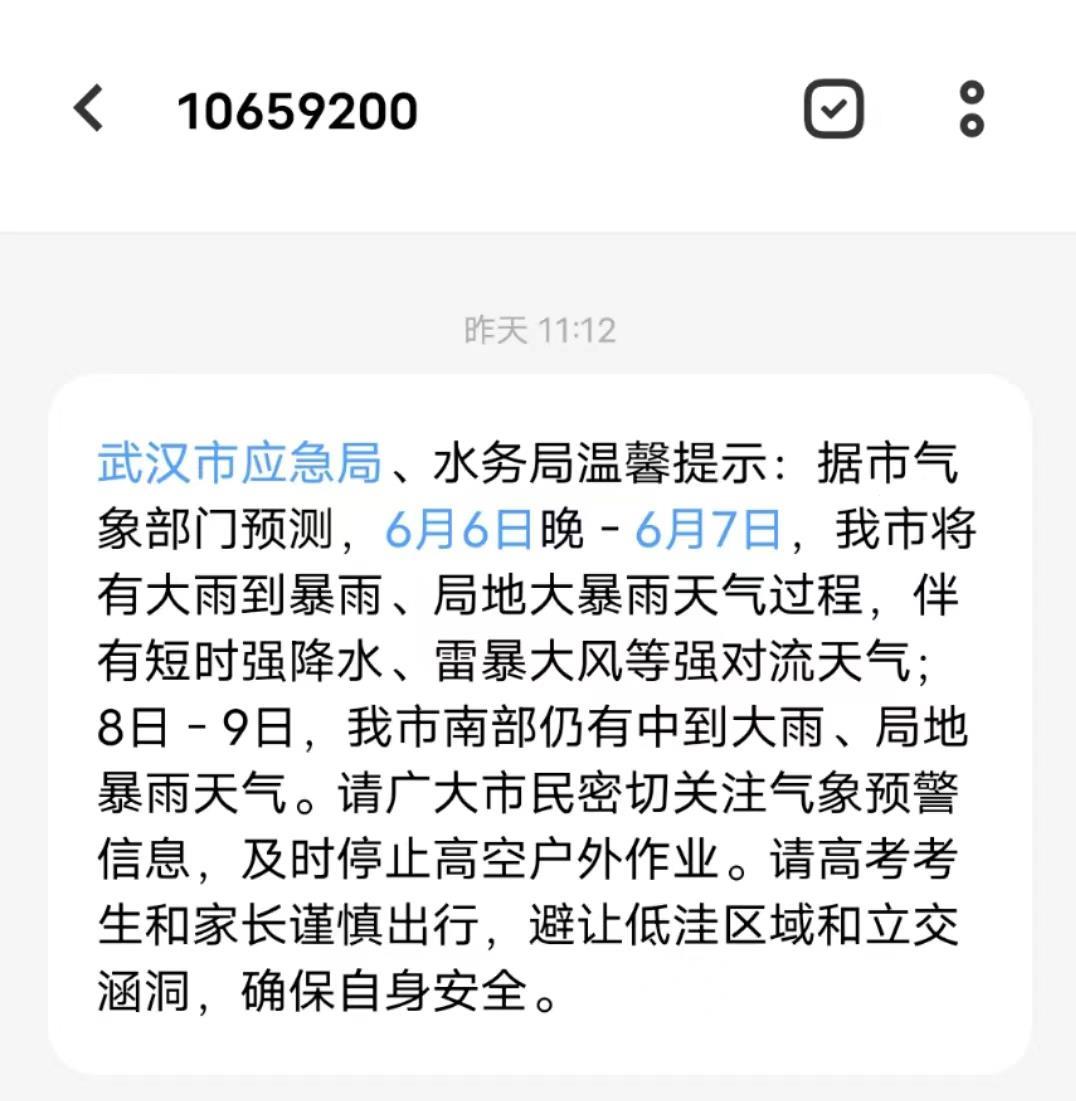 微信图片_20250607135515.jpg