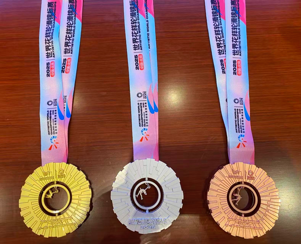 2025年世界花样轮滑锦标赛新闻发布会举行