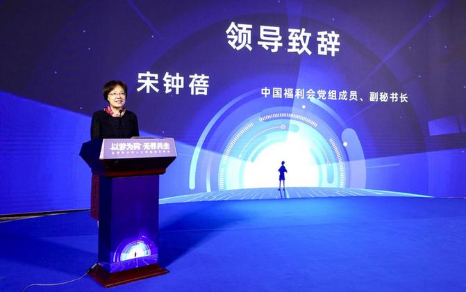 全球青少年人工智能教育峰会在沪开幕 促进青少年数字素养提升