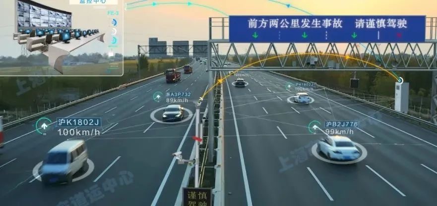 上海首条“新一代智慧公路”预计年底完成，交通异常可秒发现 | 极目新闻