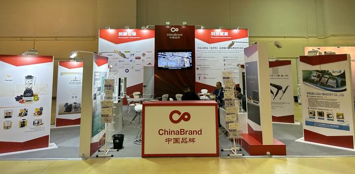 中国家电电子消费品亮相俄罗斯