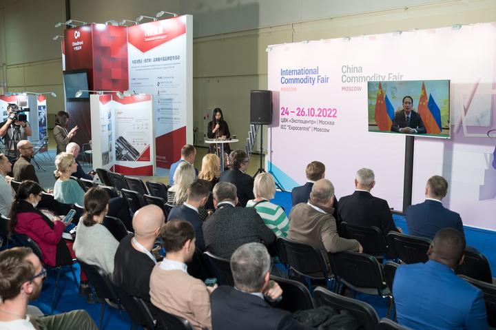 中国家电电子消费品亮相俄罗斯