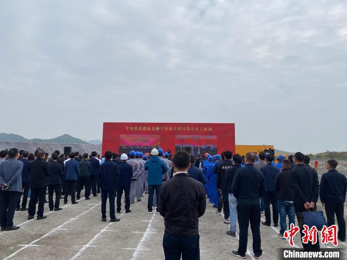 集中开工活动现场。　黄宁璐 摄