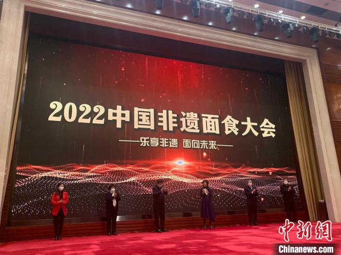 2022中国非遗面食大会在山西太原启幕。　刘小红 摄
