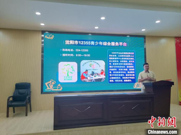 图为共青团沈阳市委工作人员推广介绍沈阳市12355青少年综合服务平台。　共青团沈阳市委供图