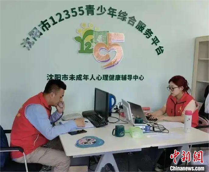 图为沈阳青少年服务热线12355的工作人员在工作岗位上。　共青团沈阳市委供图