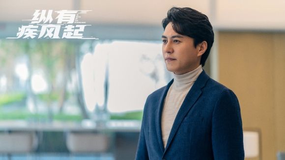《纵有疾风起》收官 靳东宋佳迎风而上照亮人生旅程