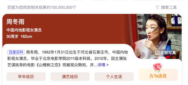 截屏2023-01-31 10.29.09.png