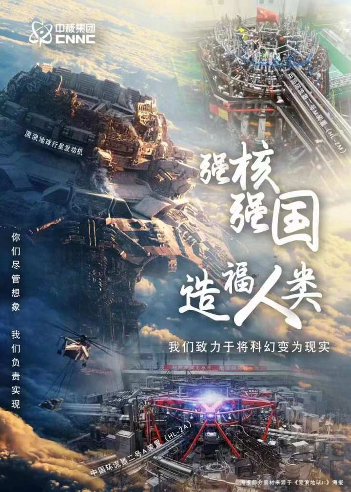 中核2.jpeg