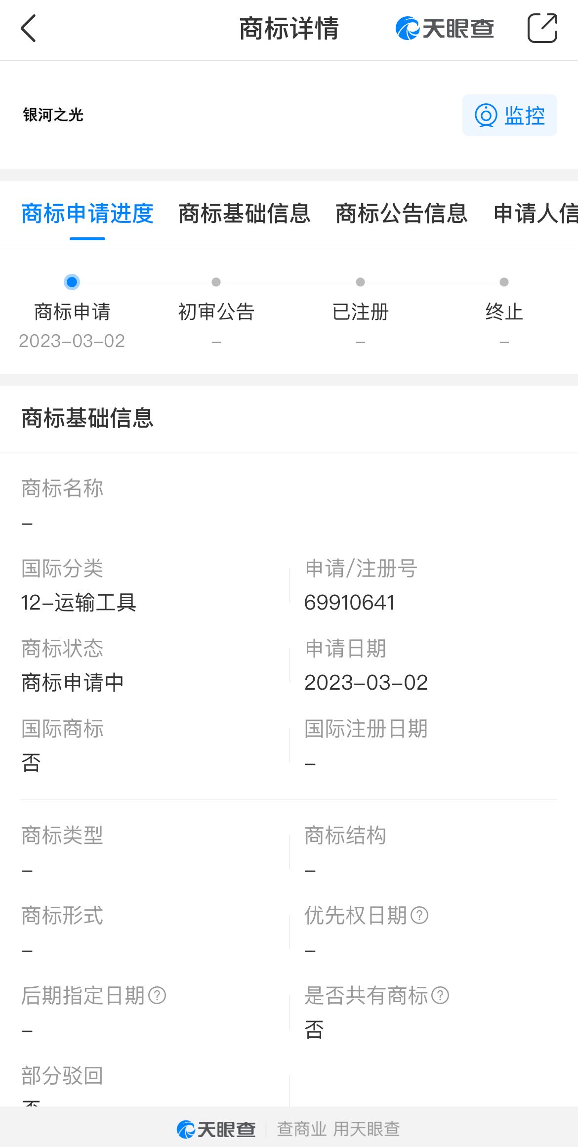 微信图片_20230309143934