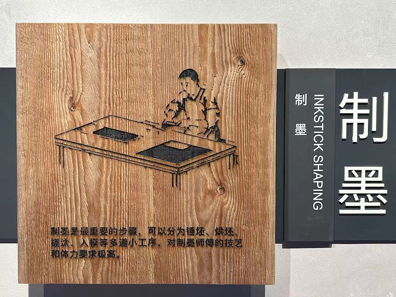 曾经进退维艰的“曹素功”：落户杨浦，告别百年厂房| 极目新闻