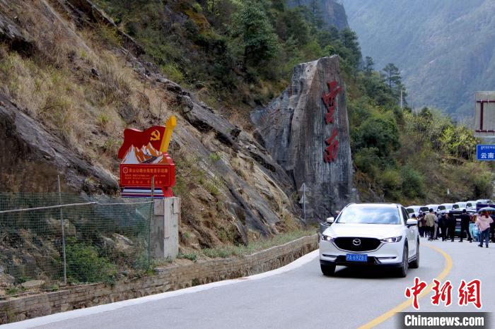 图为自驾爱好者沿着219国道，经过丙中洛，穿越滇藏交界处。　罗婕 摄