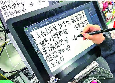 昔日冷门绝学，如今“潮范儿”十足