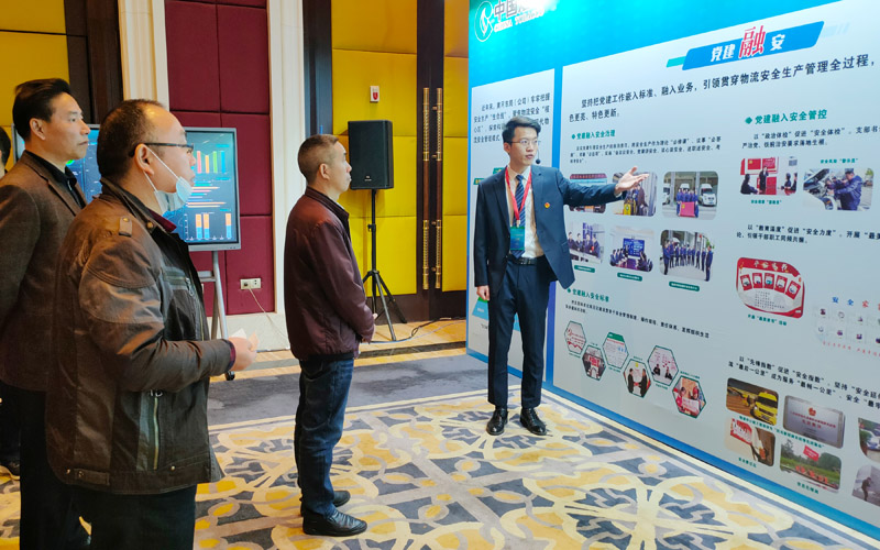 讲解员在全省烟草商业全面现代物流安全现场会上向参会嘉宾介绍黄冈烟草物流安全发展理念。