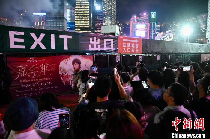 大批粉丝于场外支持偶像。　李志华 摄