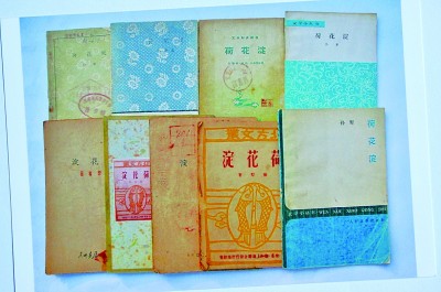孙犁作品的出版与海外传播