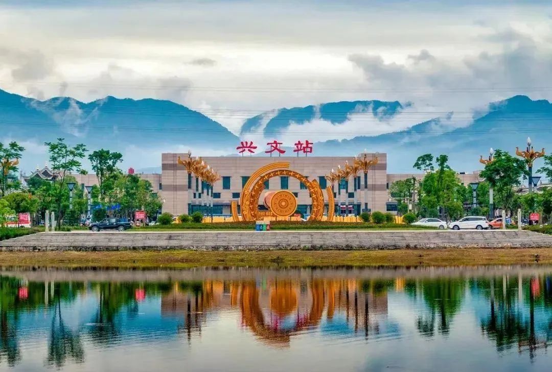 ▲成贵高铁兴文站