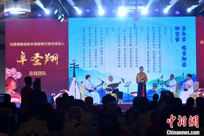 图为台籍福建省级非遗南音代表性传承人卓圣翔及其团队表演南音《喜今日》。　吕明 摄