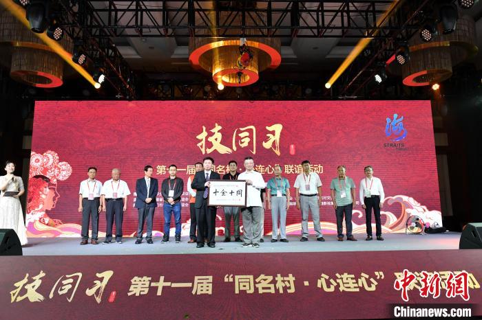 图为书法作品赠送仪式。　吕明 摄