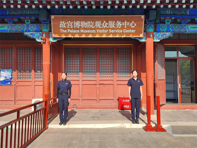 一站式“观众服务中心”。故宫博物院供图