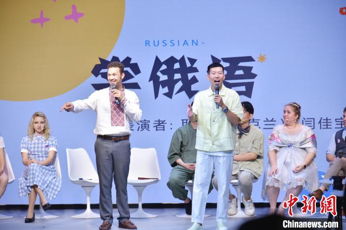 图为表演现场。(“相声遇上‘歪果仁’”团队供图)