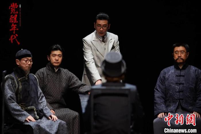 舞台剧《觉醒年代》剧照 陆宇烁 摄