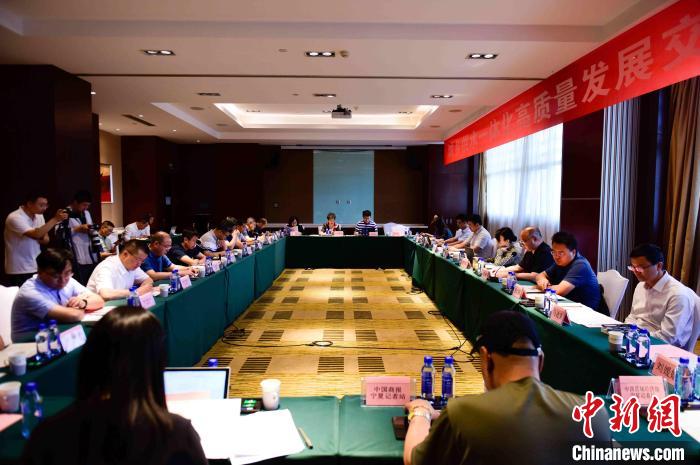 座谈会现场。　张军武 摄