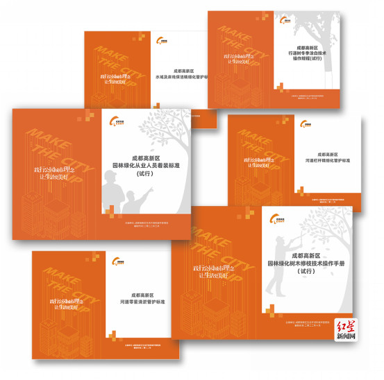 微网实格，新川片区-第一条稿子2774