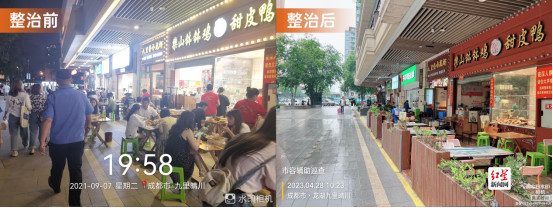 微网实格，新川片区-第一条稿子2425