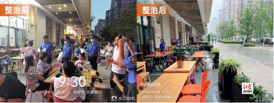 微网实格，新川片区-第一条稿子2423