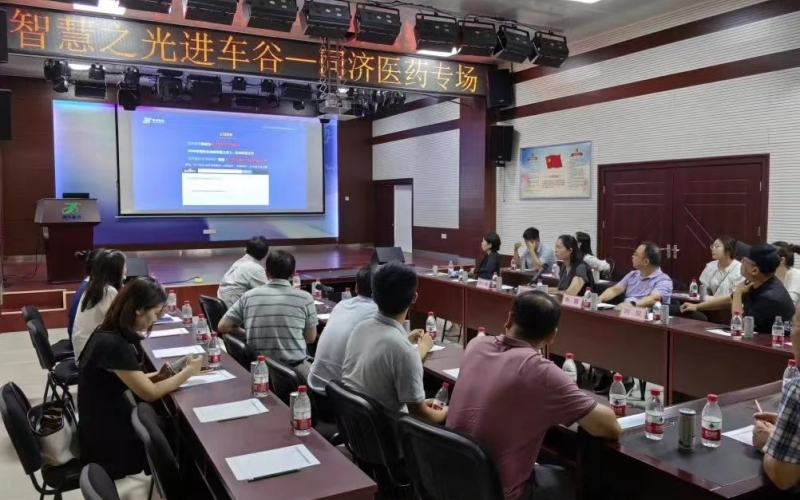 “智慧之光进车谷”新能源和生物医药产业专场。湖北省人社厅供图