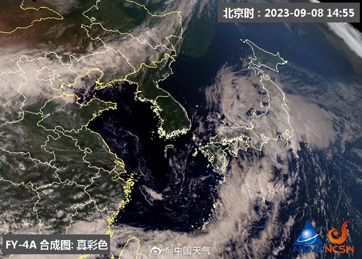 台风“鸳鸯”今天下午到夜间登陆日本| 极目新闻