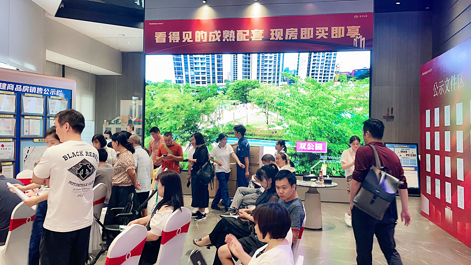 去化周期仅11个月！佛山里水超3000套住宅交付，表现坚挺 | 极目新闻