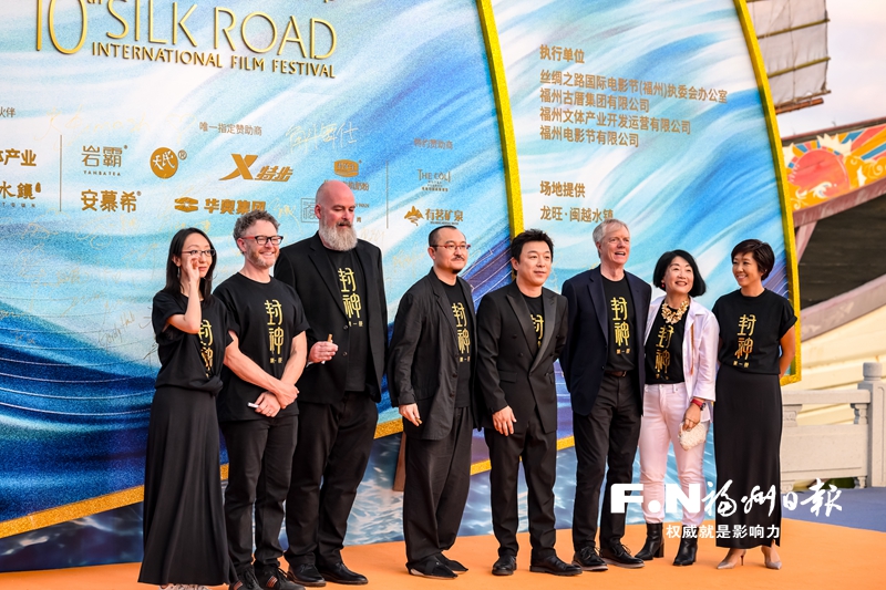 第十届丝绸之路国际电影节颁奖晚会·闽陕交接仪式举行