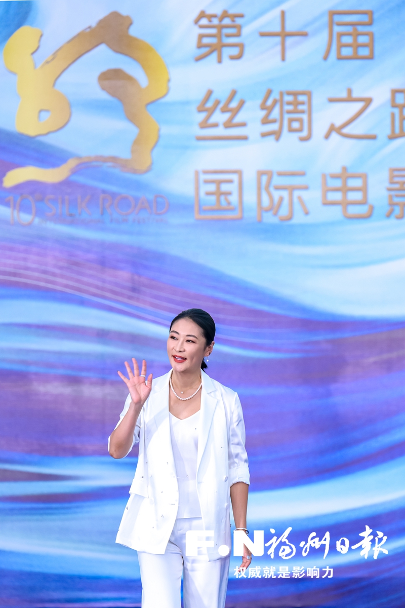 第十届丝绸之路国际电影节颁奖晚会·闽陕交接仪式举行
