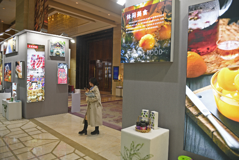 倒计时1天！静候第三届中国新电商大会开幕