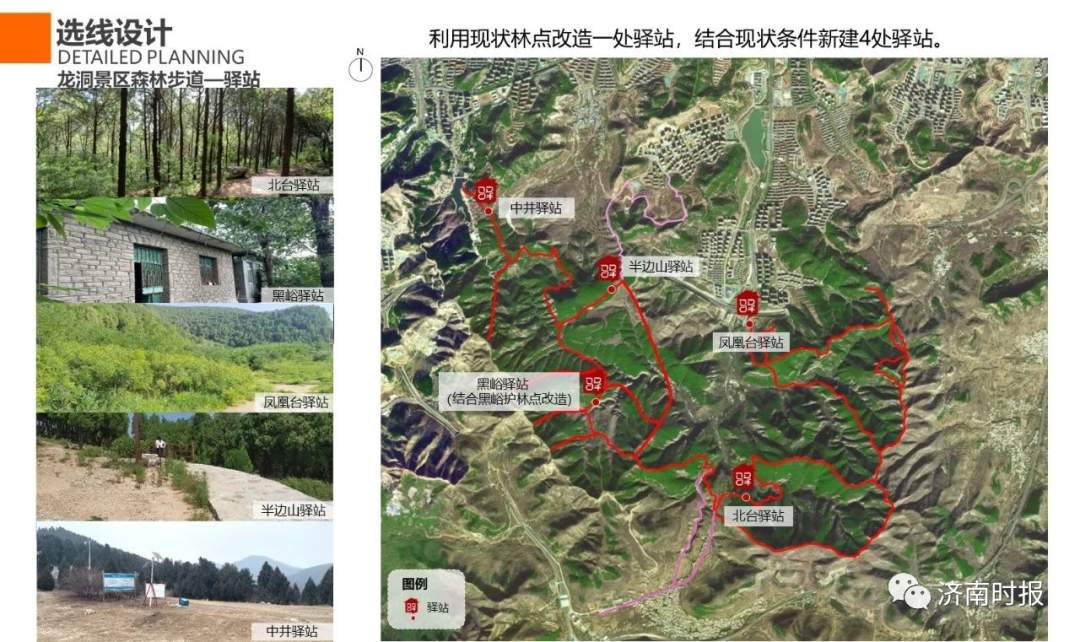 又有好去处！济南这些打卡点，下月底前完成