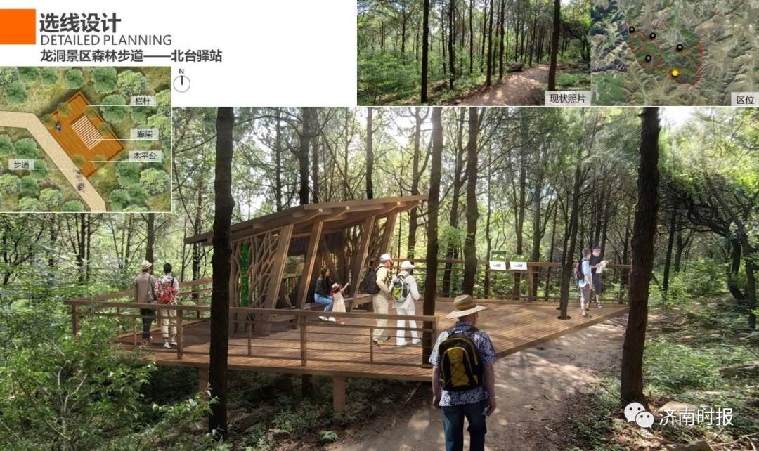 又有好去处！济南这些打卡点，下月底前完成