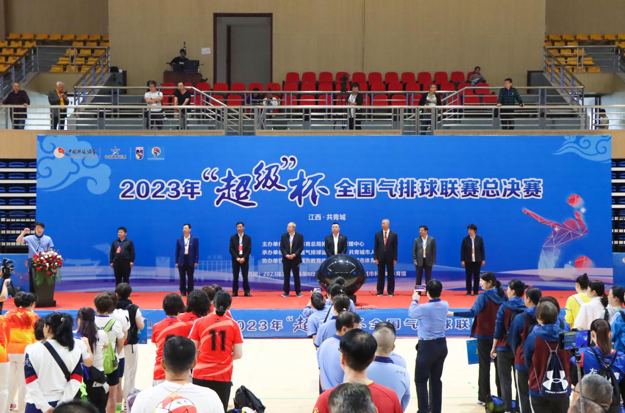 2023年全国女排冠军赛总决赛圆满结束_中国排协官网